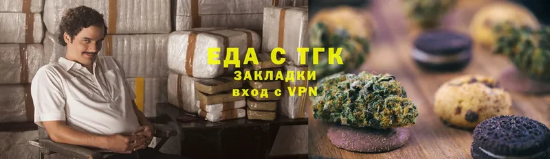 Cannafood конопля  цена наркотик  Исилькуль 